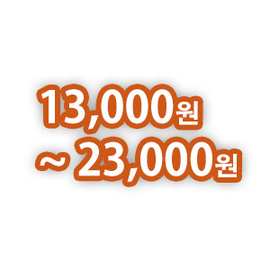 10,000~20,000원