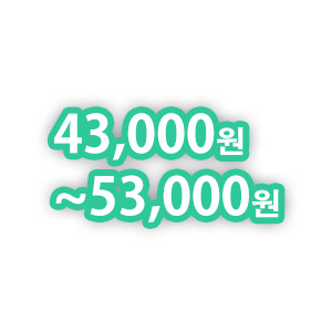 40,000~50,000원